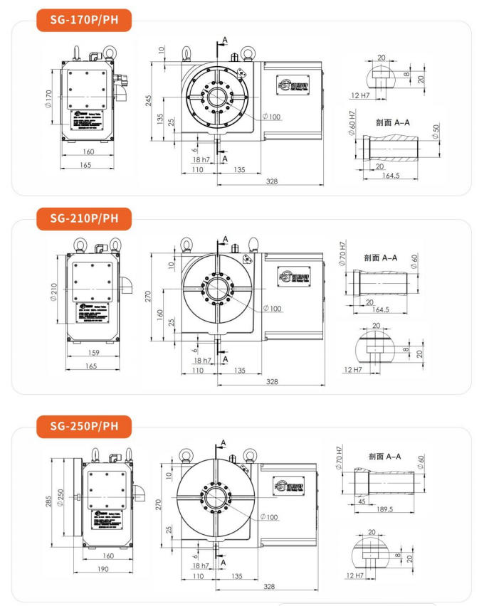 SG-170·210·250P2.jpg